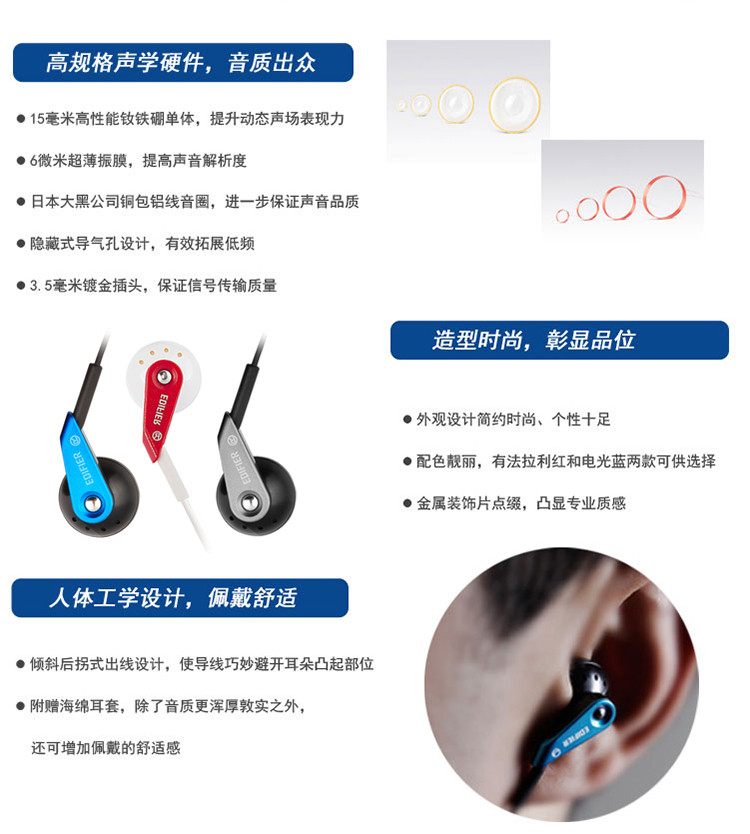 漫步者（EDIFIER）H185P 手机耳机 音乐耳机 耳塞 可通话