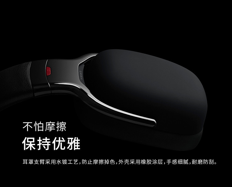 漫步者（EDIFIER）H880 新旗舰头戴式耳机 深空黑