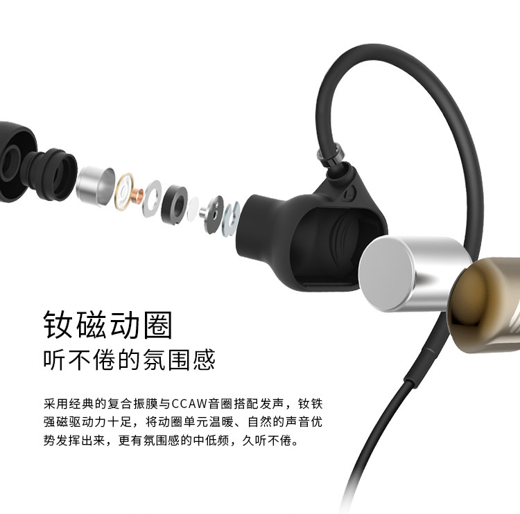 漫步者（EDIFIER）W295BT+ 特舒适立体声运动蓝牙耳机