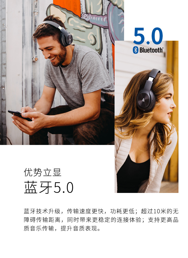 漫步者（EDIFIER）W800BT 立体声蓝牙耳机 头戴式