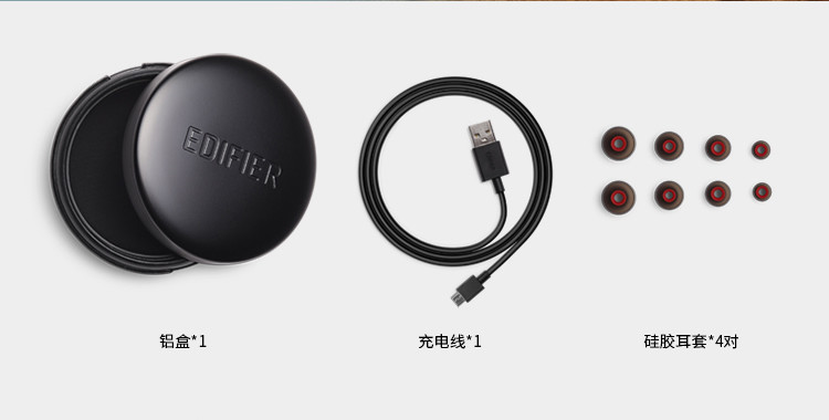 漫步者（EDIFIER）W295BT+ 特舒适立体声运动蓝牙耳机