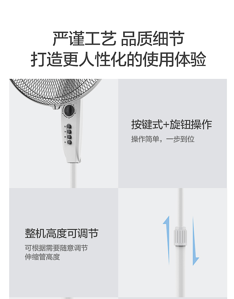 美的（Midea）电风扇落地扇16寸五叶大风量定时静音家用60W升降FSA40YB