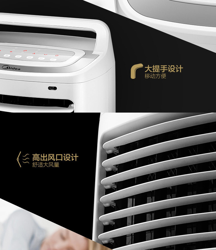 美的（Midea）空调扇/冷风扇/移动小空调扇/单冷智能遥控空调扇 AC120-16AR