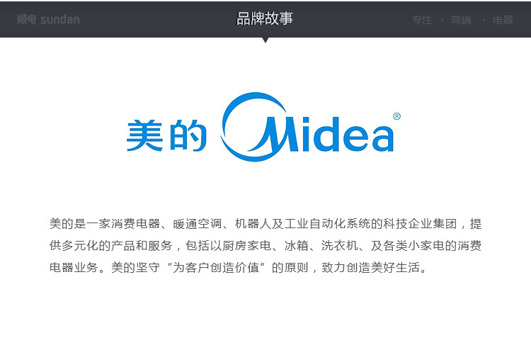 美的（Midea） 落地扇遥控台式电风扇家用变频台扇新品 FS40-18AR