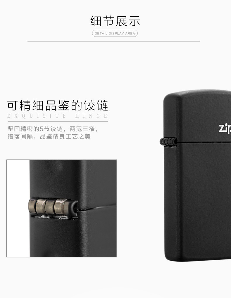 ZIPPO 原装正版纤巧哑漆商标系列zippo打火机送男友礼物1639ZL-A-045168