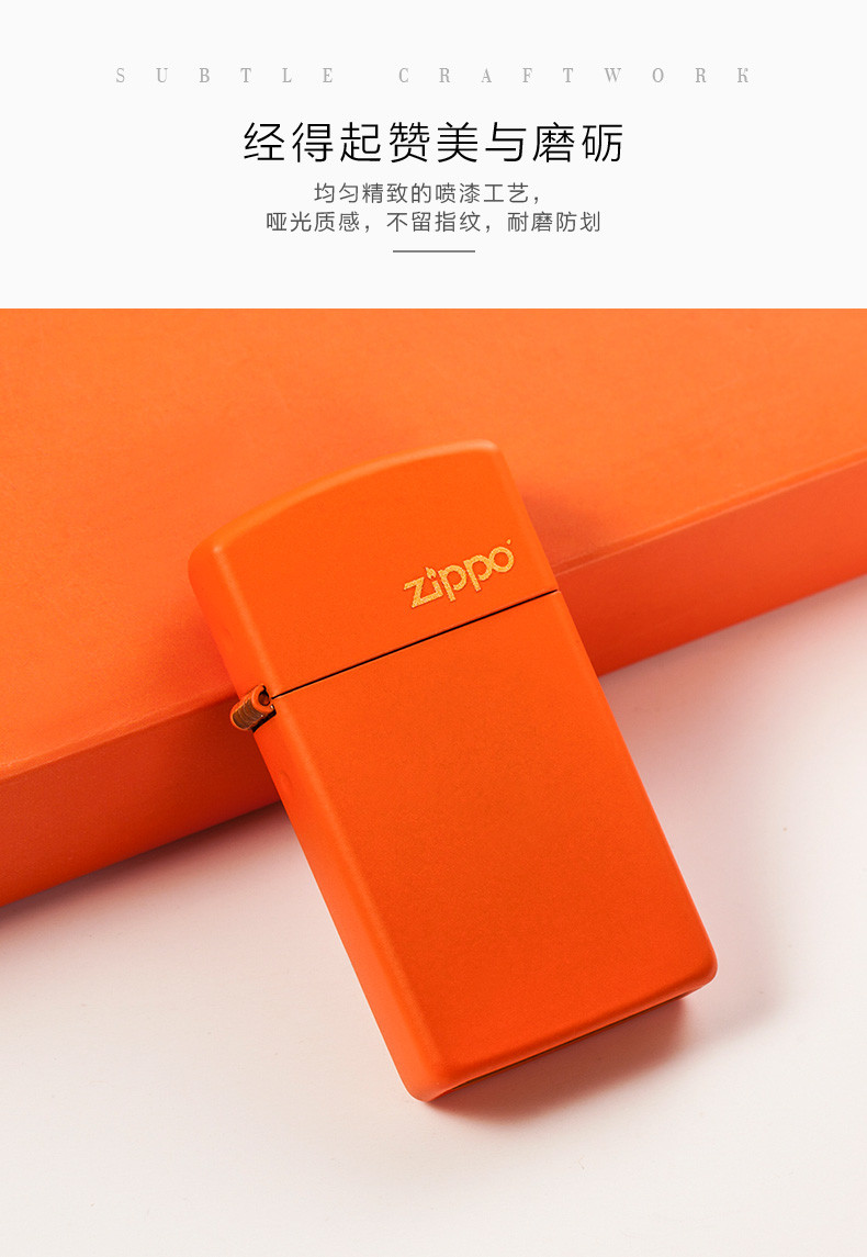 ZIPPO 原装正版纤巧哑漆商标系列zippo打火机送男友礼物1639ZL-A-045168