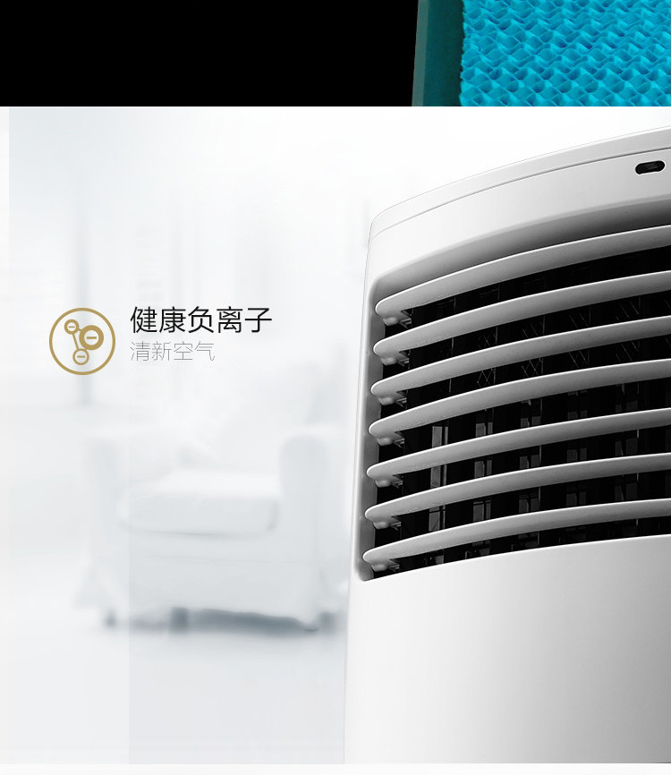 美的（Midea）空调扇/冷风扇/移动小空调扇/单冷智能遥控空调扇 AC120-16AR