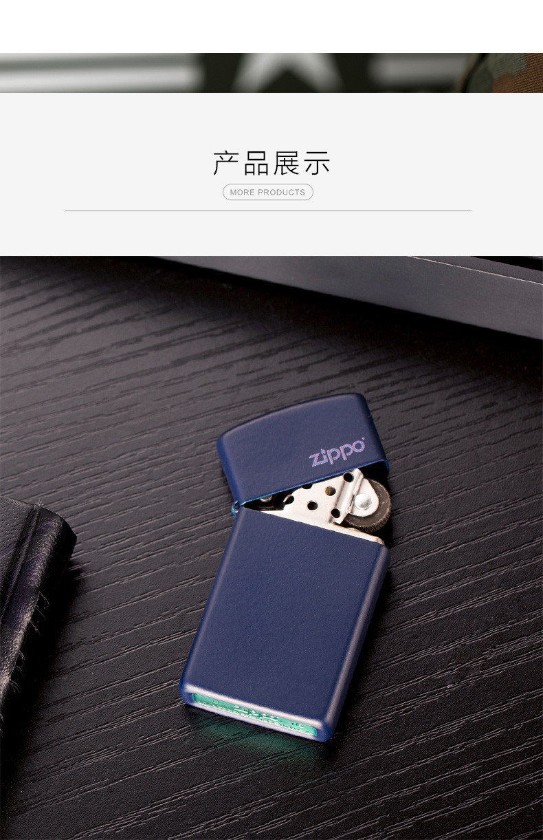 ZIPPO 原装正版纤巧哑漆商标系列zippo打火机送男友礼物1639ZL-A-045168