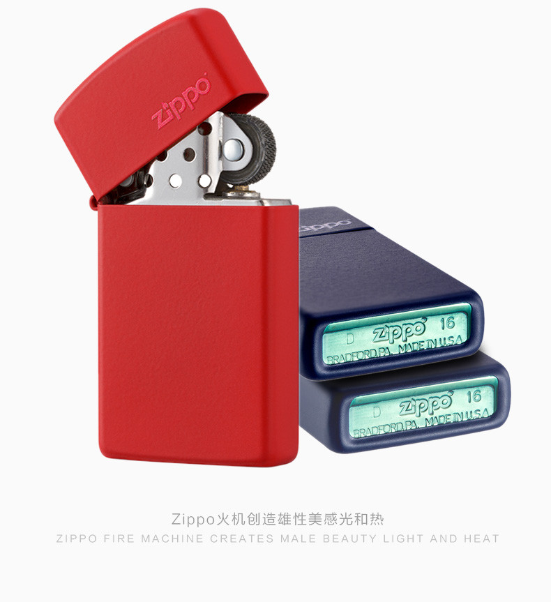 ZIPPO 原装正版纤巧哑漆商标系列zippo打火机送男友礼物1639ZL-A-045168