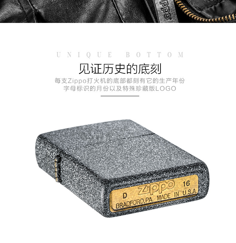 ZIPPO 打火机美国原装正版铁石心肠男士打火机211-043105