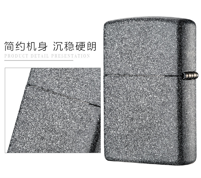 ZIPPO 打火机美国原装正版铁石心肠男士打火机211-043105