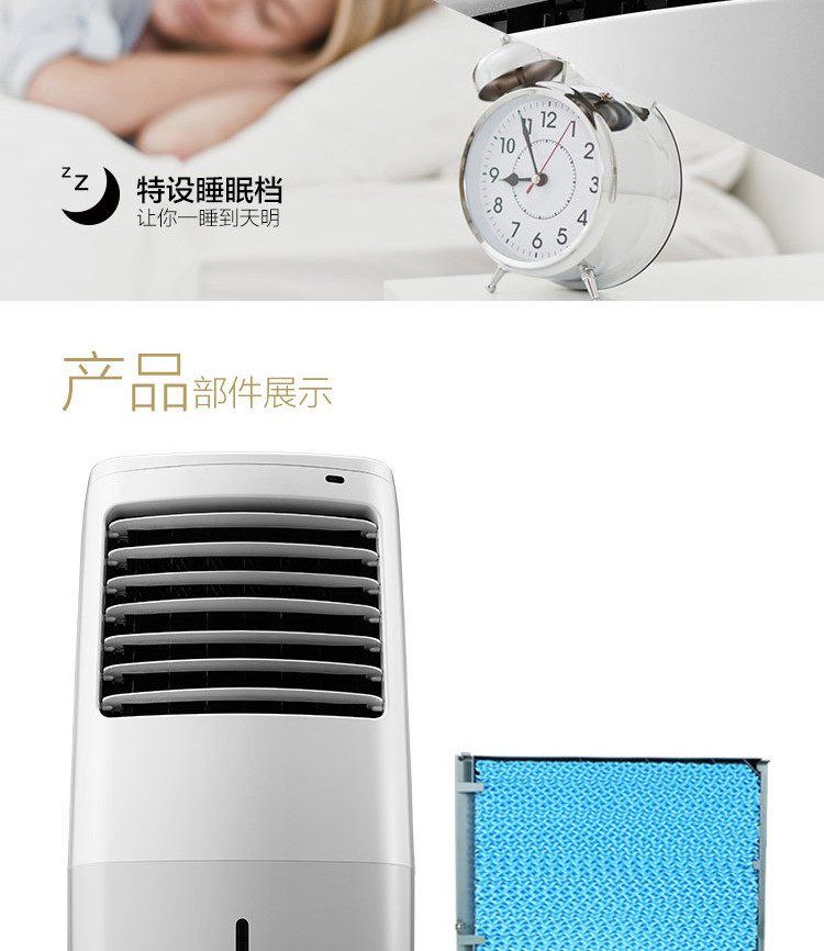 美的（Midea）空调扇/冷风扇/移动小空调扇/单冷智能遥控空调扇 AC120-16AR