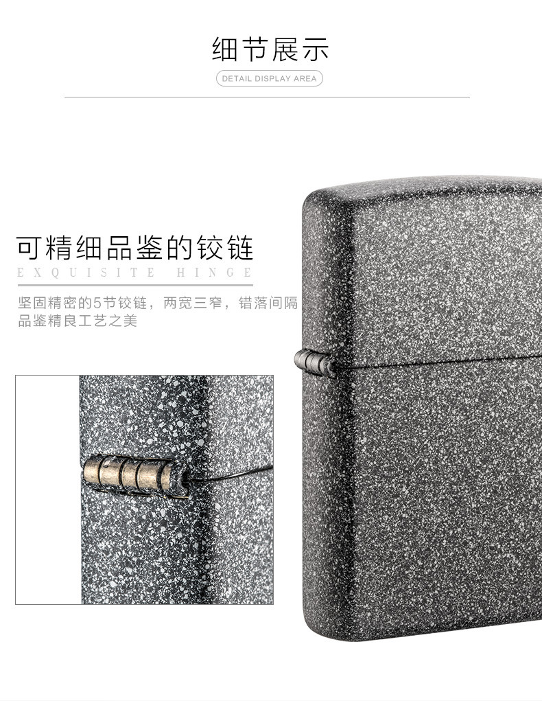 ZIPPO 打火机美国原装正版铁石心肠男士打火机211-043105