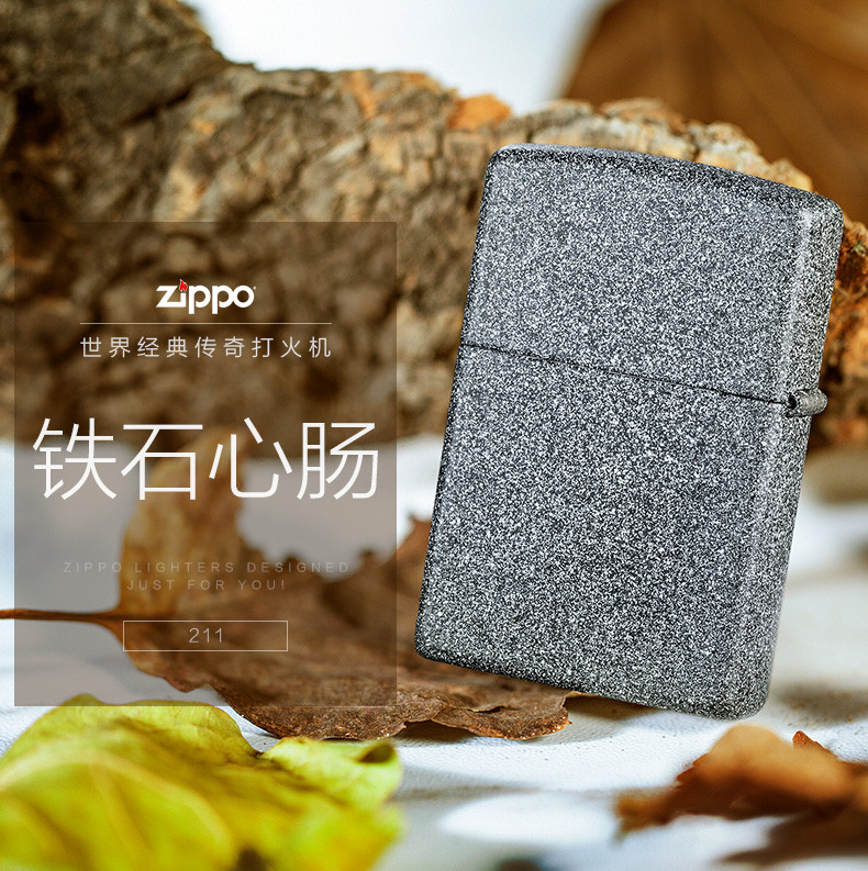 ZIPPO 打火机美国原装正版铁石心肠男士打火机211-043105