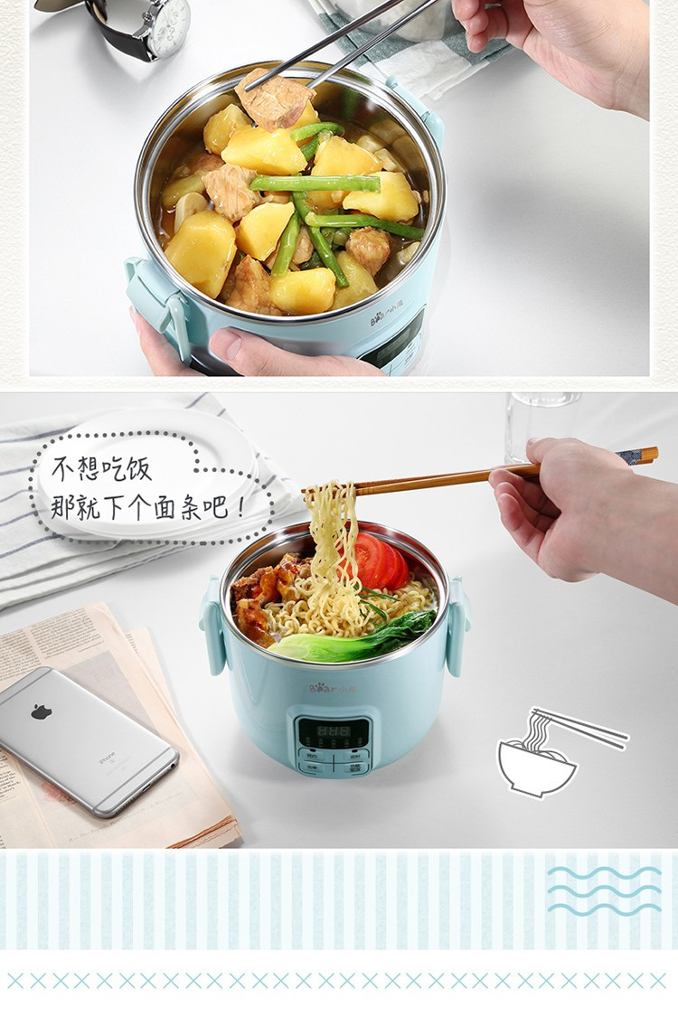 小熊（Bear）电热饭盒保温饭盒可插电加热煮蒸饭器抽真空热饭锅DFH-B20J1