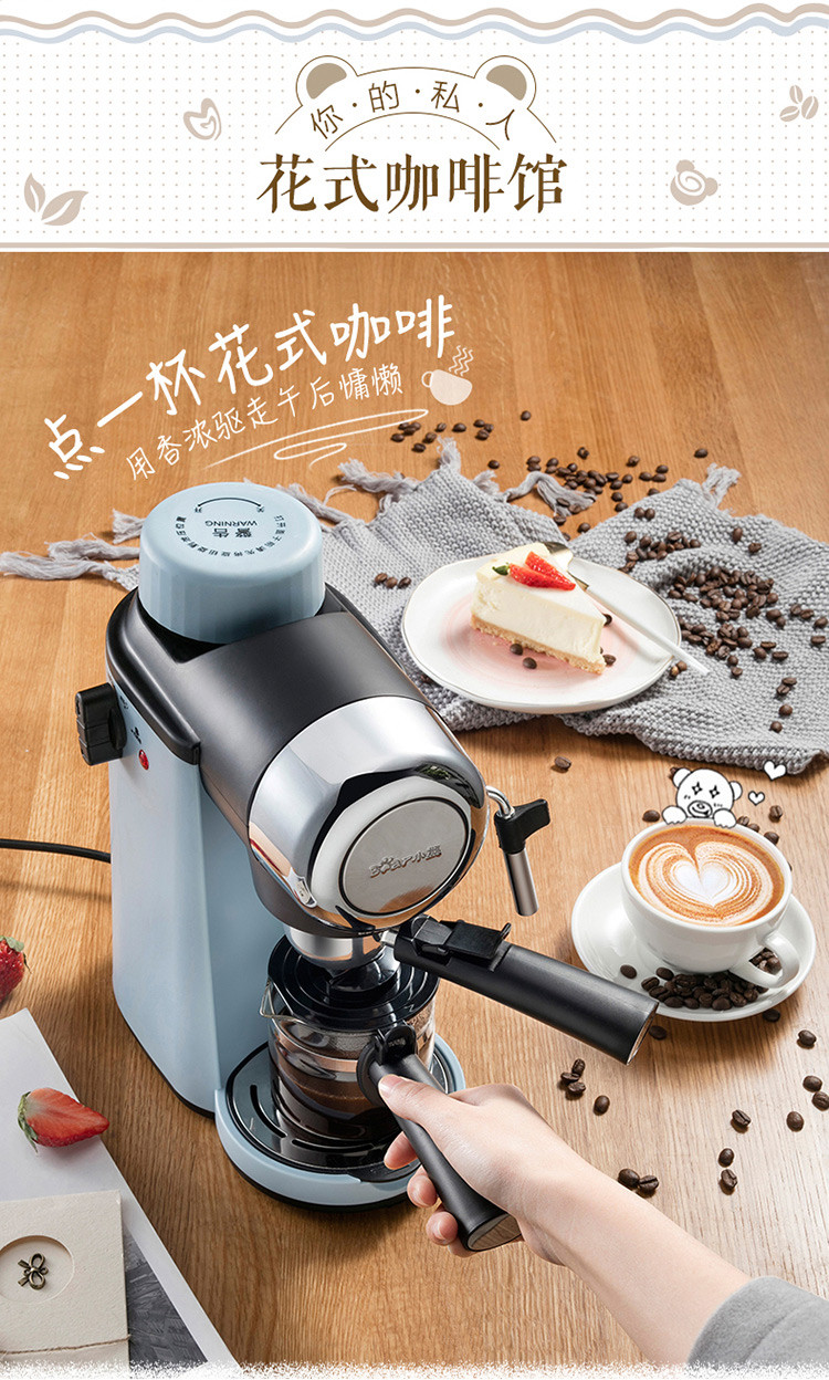 小熊（Bear）咖啡机家用 意式半自动 泵压式 可打奶泡KFJ-A02N1