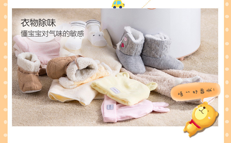 小熊（Bear）干衣机/烘干机 家用婴儿衣服小型风干机 双效杀菌容量14升HGJ-B08G1