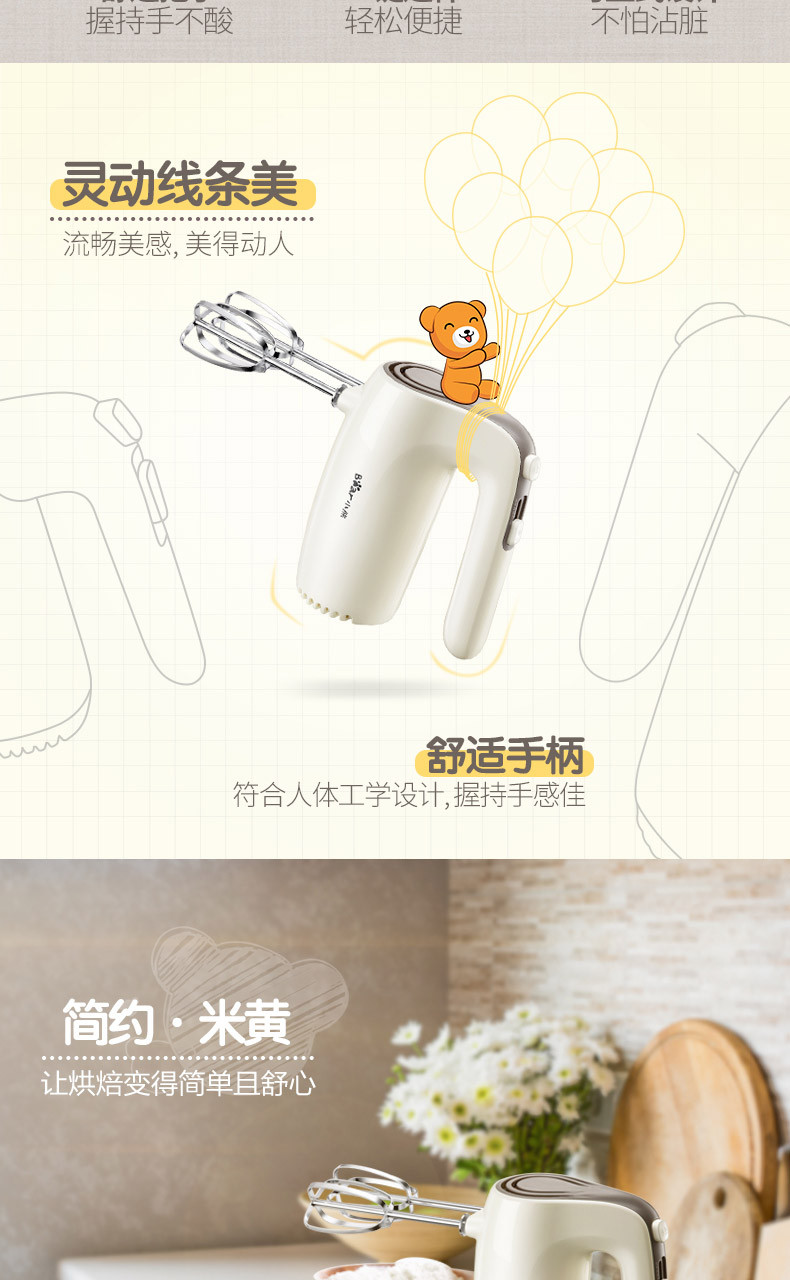 小熊（Bear）打蛋器电动家用和面烘焙小型蛋糕搅拌器自动打蛋机奶油打发器DDQ-B02F1