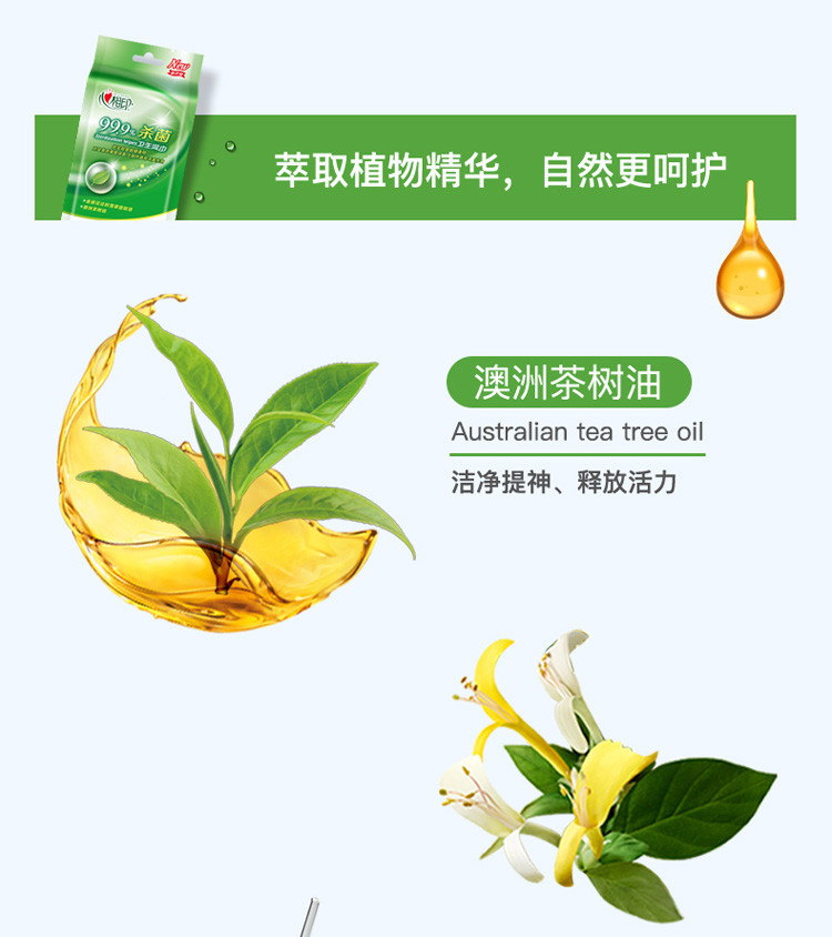 心相印 湿巾小包便携式湿纸巾10包独立包装清洁杀菌消毒成人湿巾纸XCA001-10