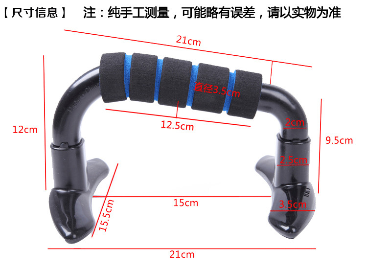 凯速橡胶底脚防滑可拆卸便携俯卧撑支架支撑器、跳绳KA09套装