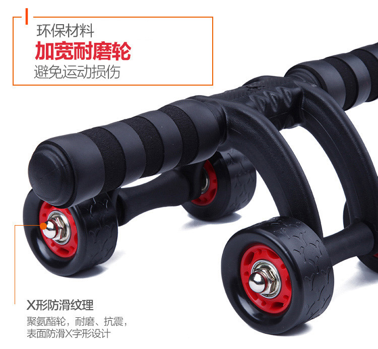 凯速家用静音轴承四轮健腹轮健腹器腹肌轮（含地垫）红黑色PR33、加跳绳套装