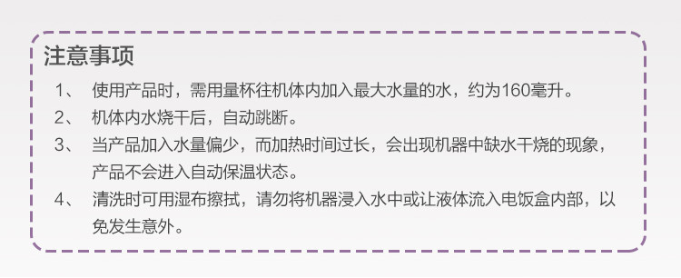 小熊（Bear）电热饭盒 1.3L单层双胆加热饭盒可插电保温饭盒密封 不锈钢 DFH-S2016