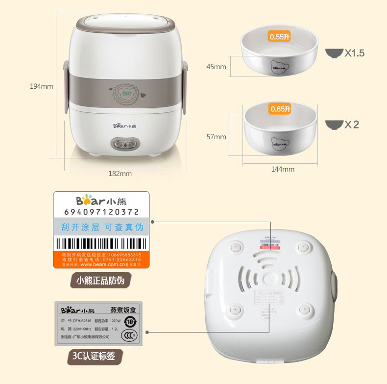 小熊（Bear）电热饭盒 双层陶瓷可插电保温饭盒便携带煮蒸热饭神器上班族便当盒 DFH-S2516