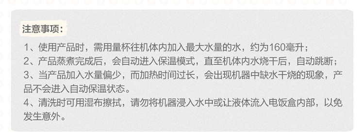 小熊（Bear）多功能蒸煮电热饭盒上班族可插电加热保温饭盒 三层不锈钢内胆 2L DFH-S263