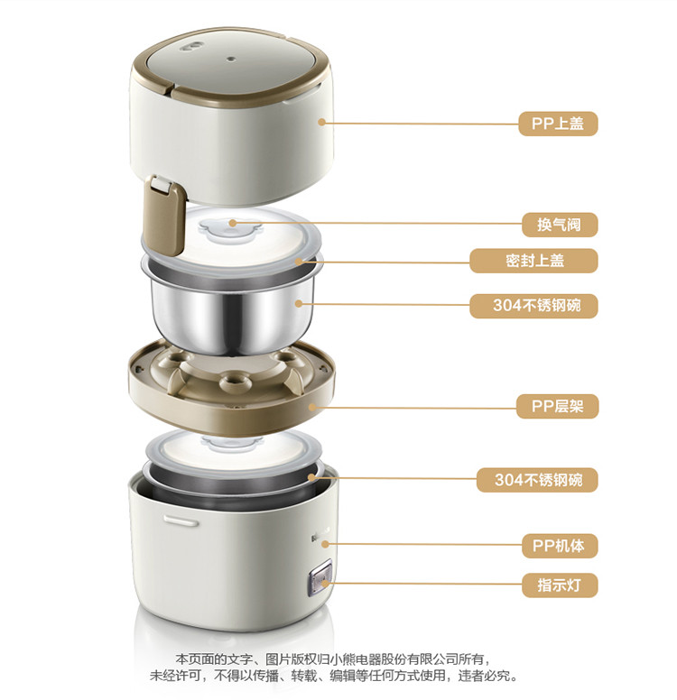 小熊（Bear）电热饭盒 加热可插电保温饭盒便携式上班族1.5升双层不锈钢内胆DFH-A15D1