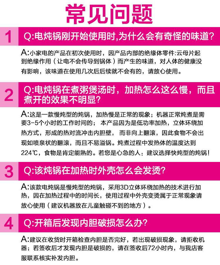 天际（TONZE）慢炖型电炖锅 白瓷熬粥煮粥煲汤陶瓷养生文火慢炖锅  DDG-10N