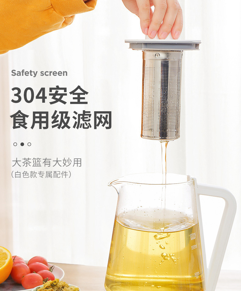 天际/TONZE 养生壶全自动电热烧水壶家用多功能办公室小型煮茶器煮花茶壶 BJH-D150BW