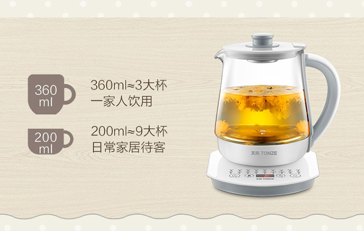 天际/TONZE 养生壶1.8L 多功能花茶壶高硼硅玻璃水壶BJH-W180P