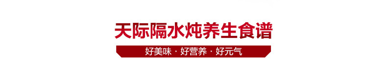 天际/TONZE 电炖锅陶瓷隔水炖小电炖盅迷你白瓷BB煲DGD12-12CG