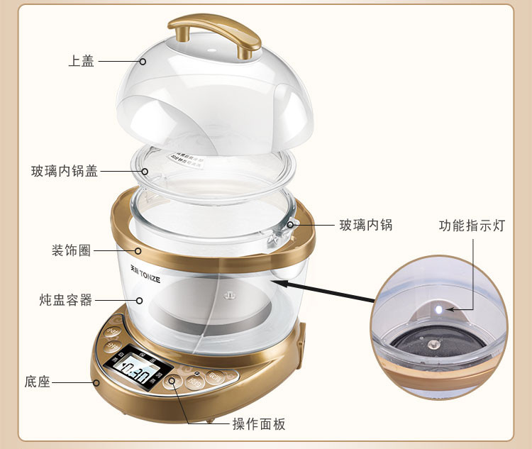 天际/TONZE 隔水炖 炖盅专用 全自动迷你电炖锅 玻璃内胆GSD-7PBW