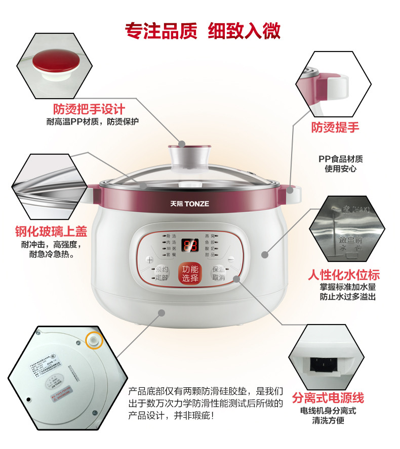 天际/TONZE 电炖锅陶瓷隔水炖小电炖盅迷你白瓷BB煲DGD12-12CG