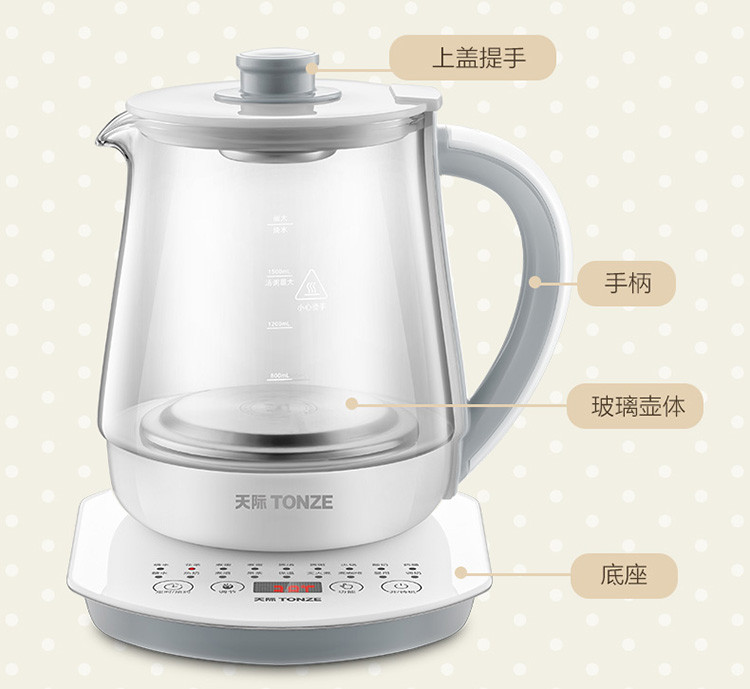 天际/TONZE 养生壶1.8L 多功能花茶壶高硼硅玻璃水壶BJH-W180P