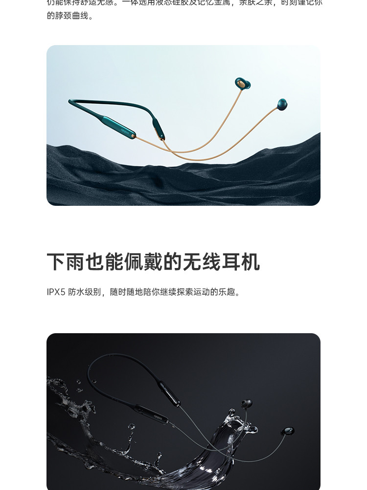 OPPO 无线耳机 墨尔灰 高清无损音质 AI 通话降噪 纤细外观 双音效模式 Enco M31