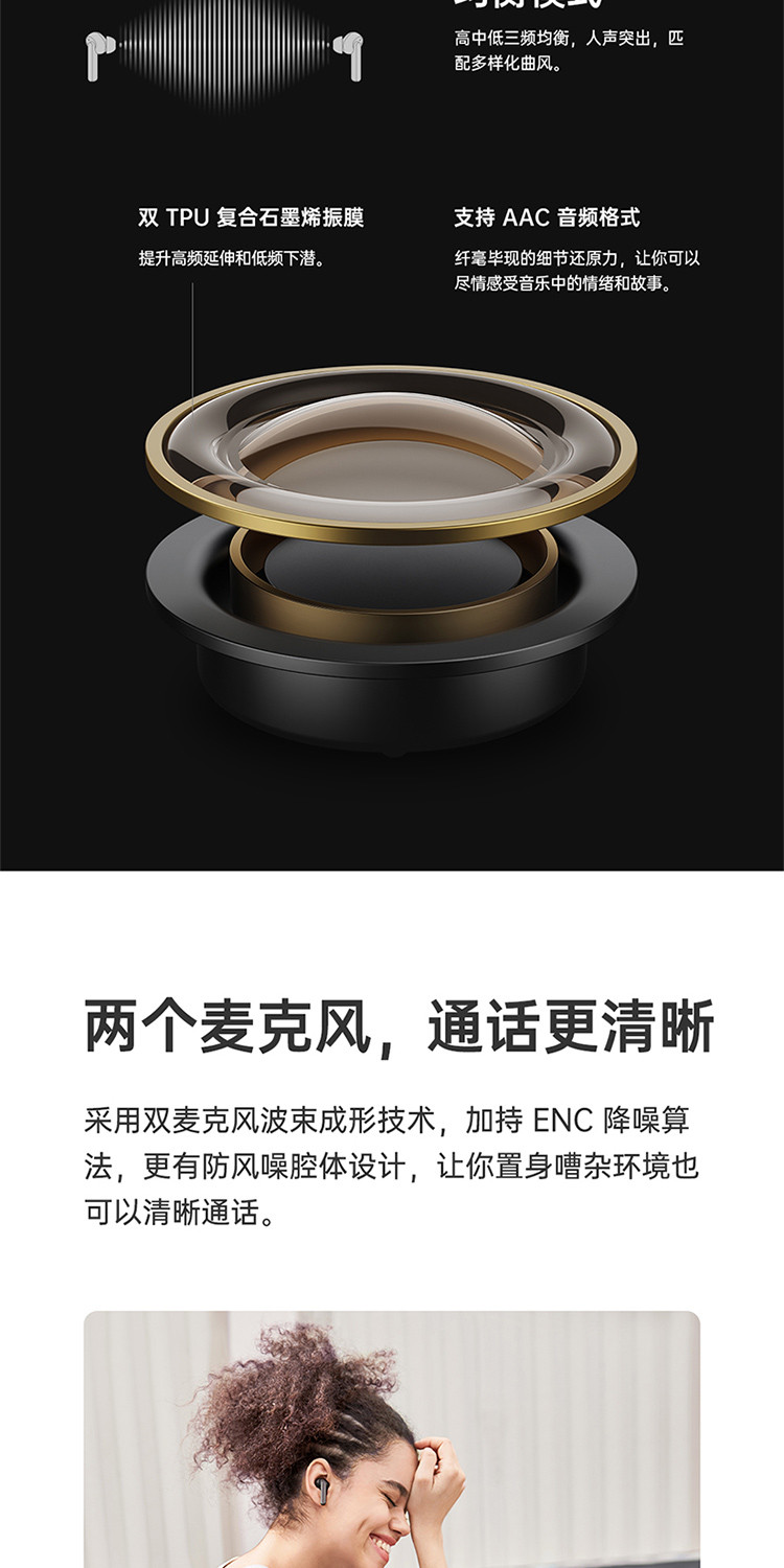 OPPO Enco W31 真无线耳机 蓝牙通话降噪 运动游戏音乐耳机 Enco W31