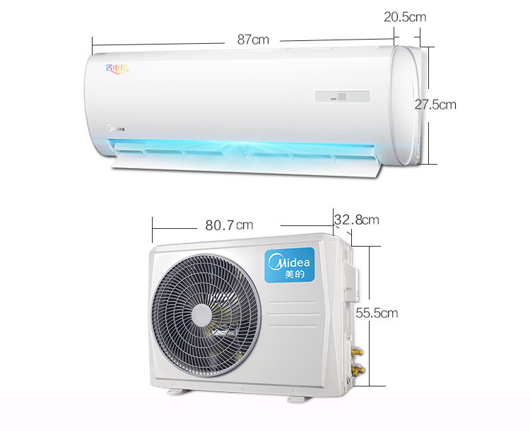 美的（Midea）KFR-35GW/DN8Y-DH400(D3)1.5匹 定频冷暖 空调挂机 三级能