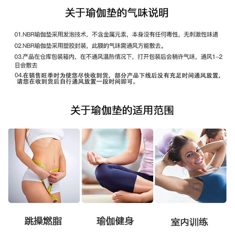 凯速NBR环保183*61cm加长加宽防滑防潮健身瑜伽垫10MM YM030