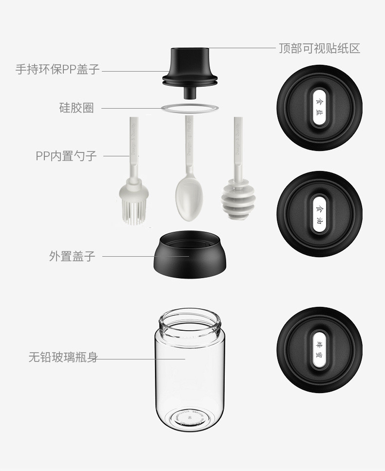 泽熙 厨房家用调味罐玻璃密封调料瓶 T3046调料/蜂蜜/刷油瓶 多颜色可选