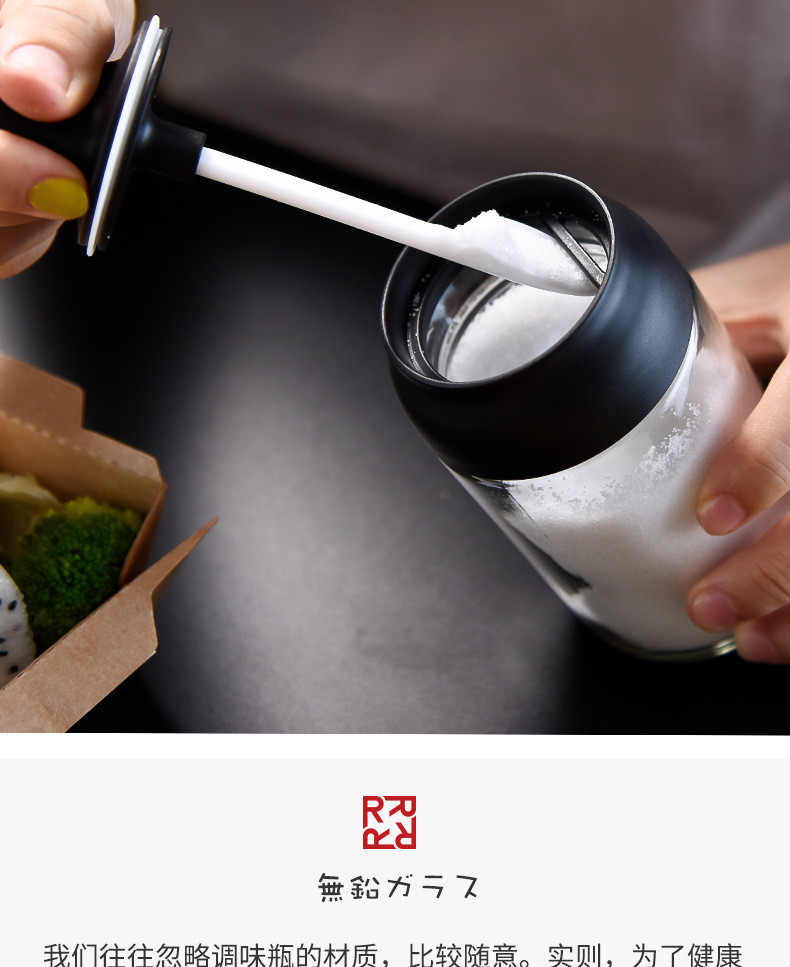 泽熙 厨房家用调味罐玻璃密封调料瓶 T3046调料/蜂蜜/刷油瓶 多颜色可选