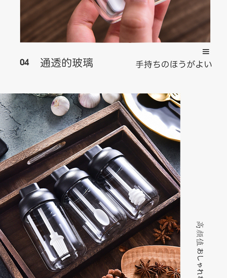 泽熙 厨房家用调味罐玻璃密封调料瓶 T3046调料/蜂蜜/刷油瓶 多颜色可选