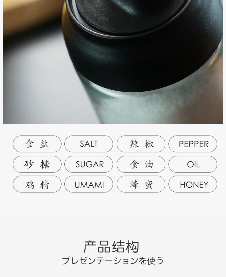 泽熙 厨房家用调味罐玻璃密封调料瓶 T3046调料/蜂蜜/刷油瓶 多颜色可选