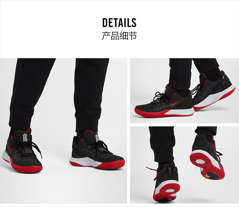 Nike 耐克官方KYRIE FLYTRAP II EP 男子篮球鞋AO4438