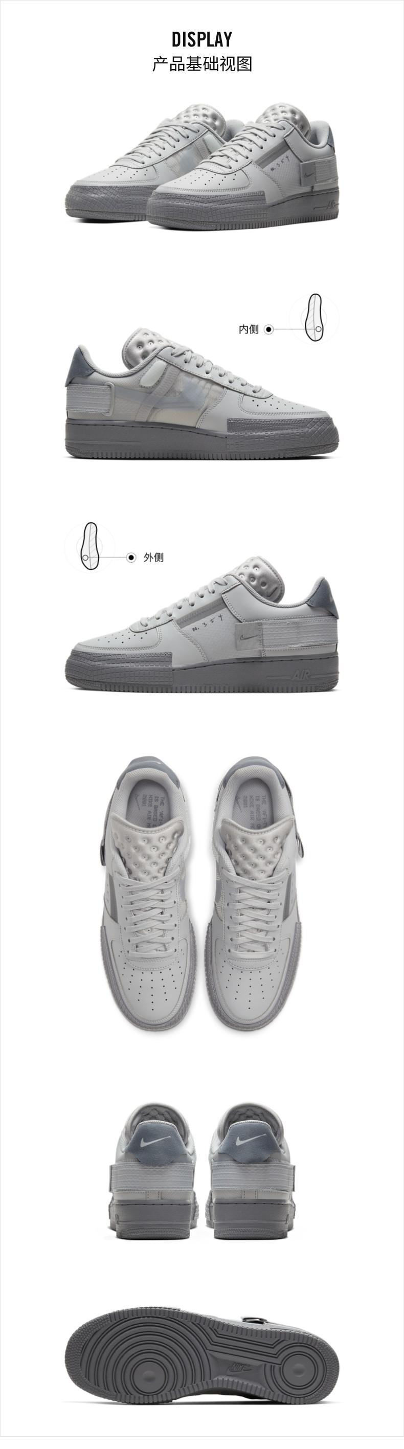 耐克/NIKE 玖奈儿 Nike 耐克官方NIKE AF1-TYPE 2 男子运动鞋新品夏季小白鞋 CT2584