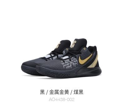 Nike 耐克官方KYRIE FLYTRAP II EP 男子篮球鞋AO4438
