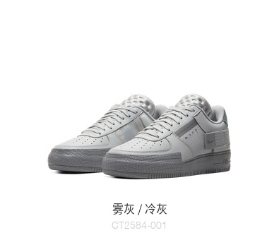 耐克/NIKE 玖奈儿 Nike 耐克官方NIKE AF1-TYPE 2 男子运动鞋新品夏季小白鞋 CT2584