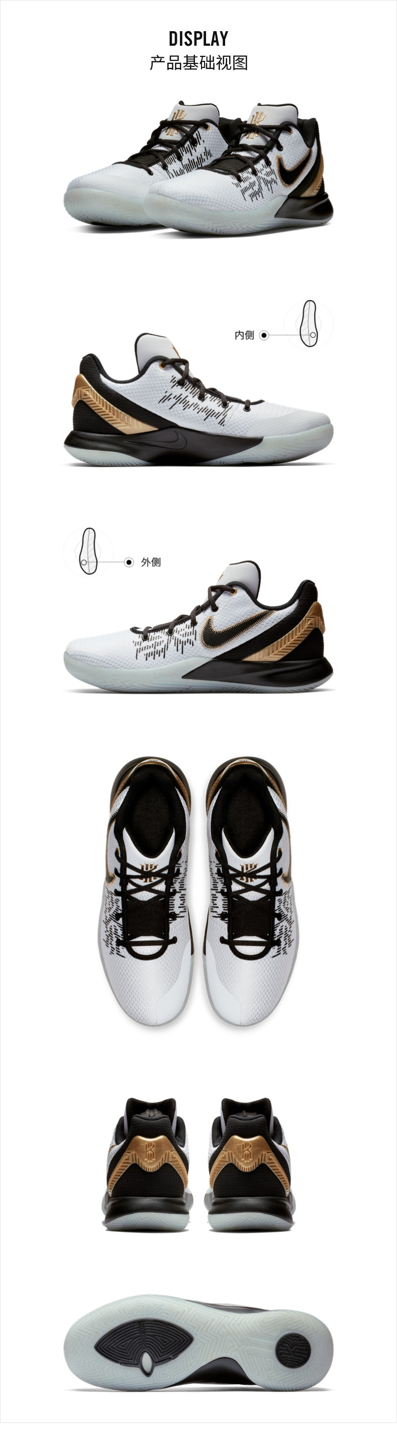 Nike 耐克官方KYRIE FLYTRAP II EP 男子篮球鞋AO4438