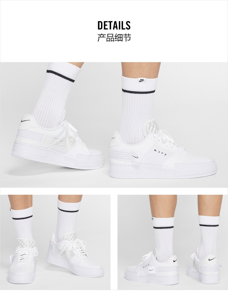 耐克/NIKE 玖奈儿 Nike 耐克官方NIKE AF1-TYPE 2 男子运动鞋新品夏季小白鞋 CT2584